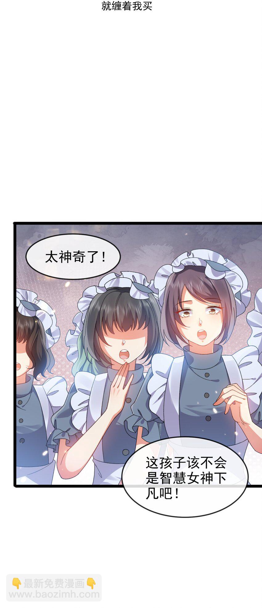 第9话 魔法(1/2)-第9话