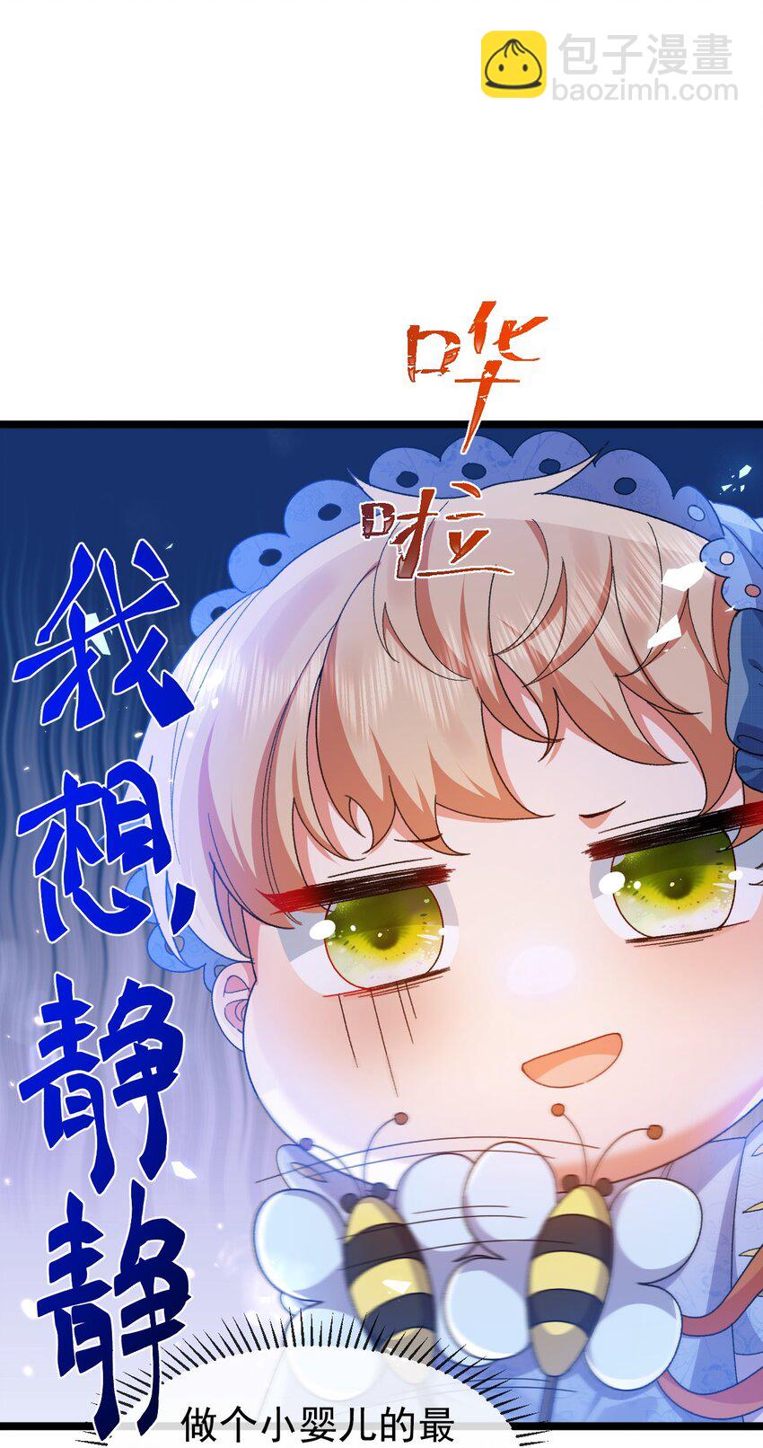 第9话 魔法(1/2)-第9话