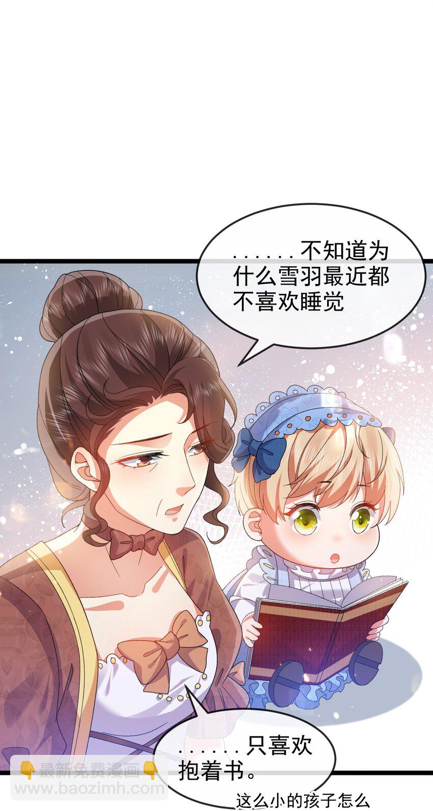 第9话 魔法(1/2)-第9话