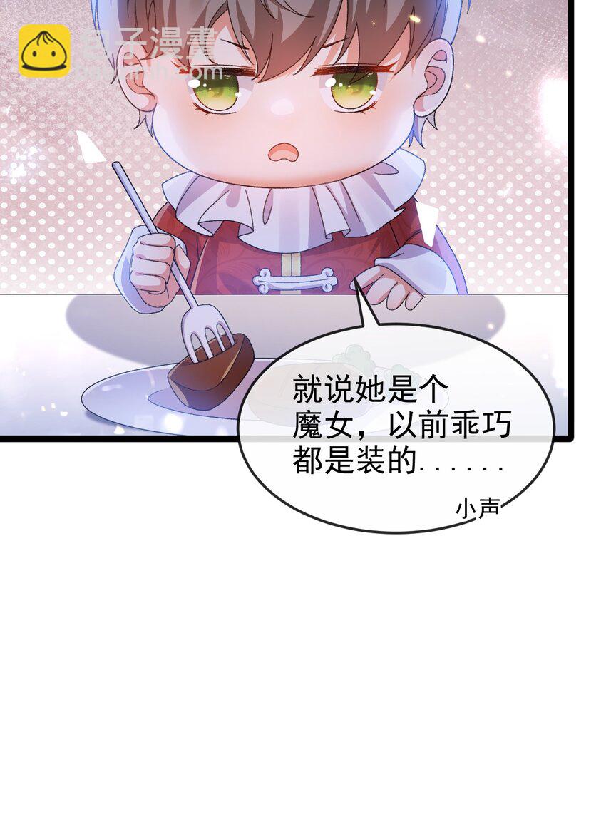 第9话 魔法(1/2)-第9话