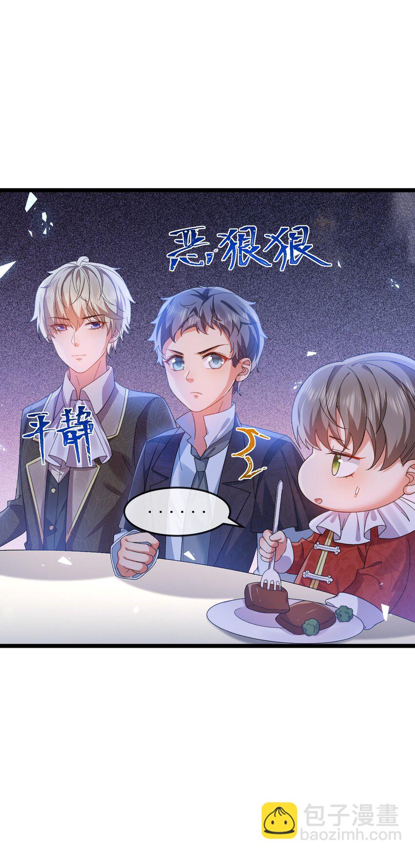 第9话 魔法(1/2)-第9话