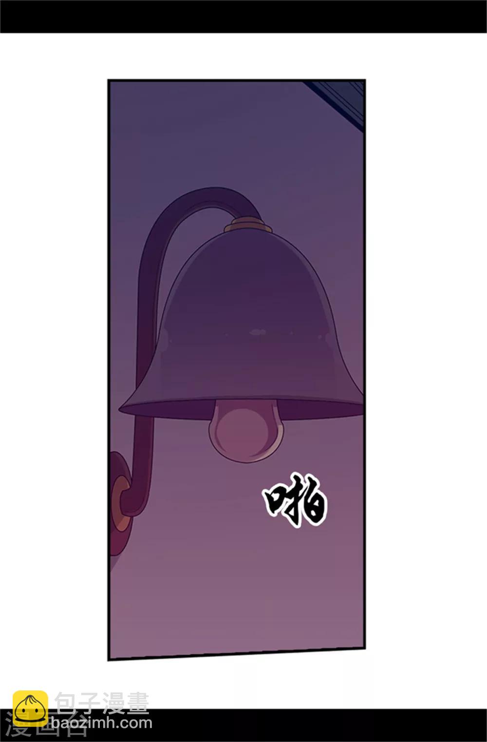 🍴据说我是王的女儿 第11话 手段初显 第7页