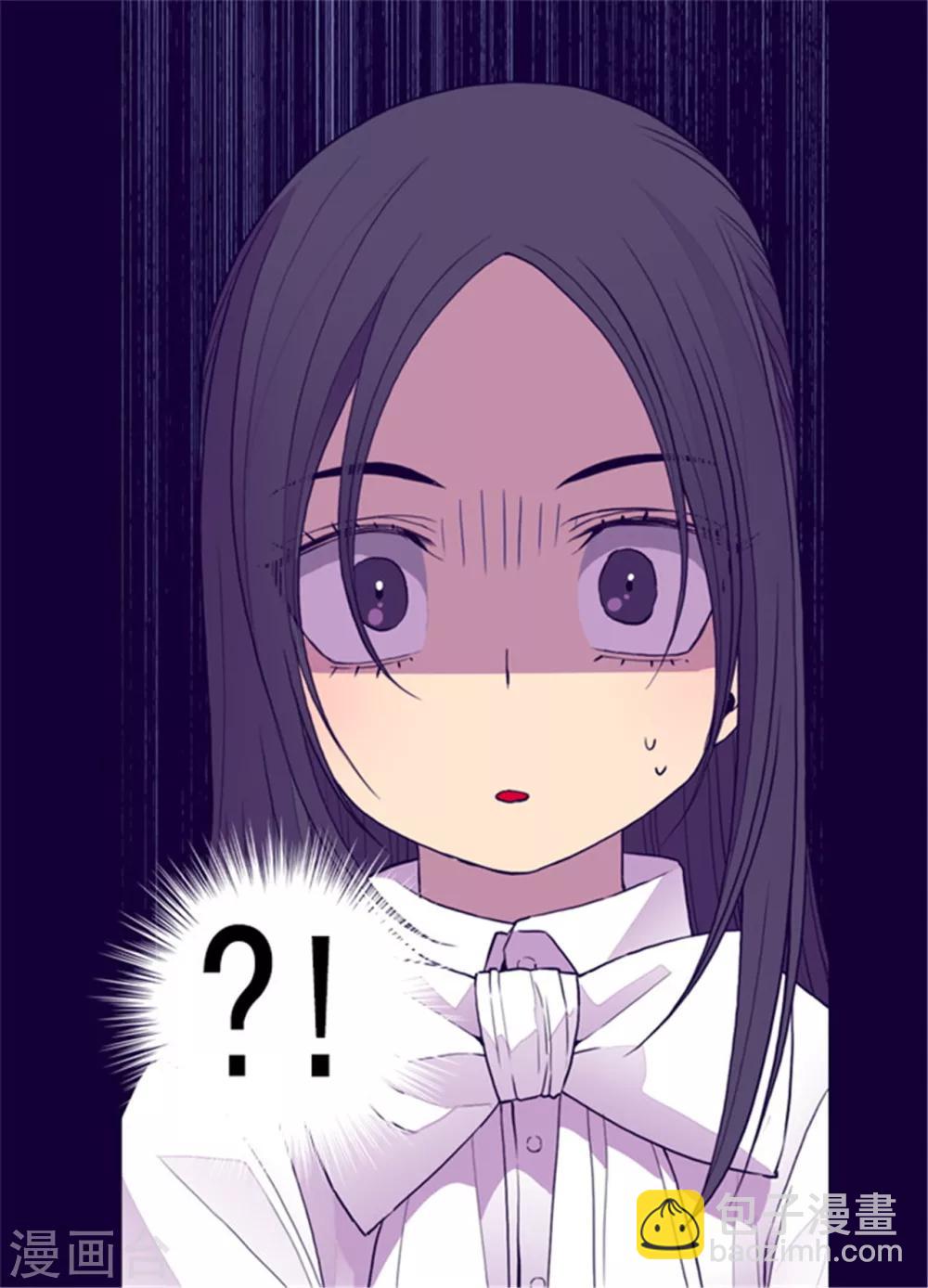🍴据说我是王的女儿 第101话 影后上线 第15页