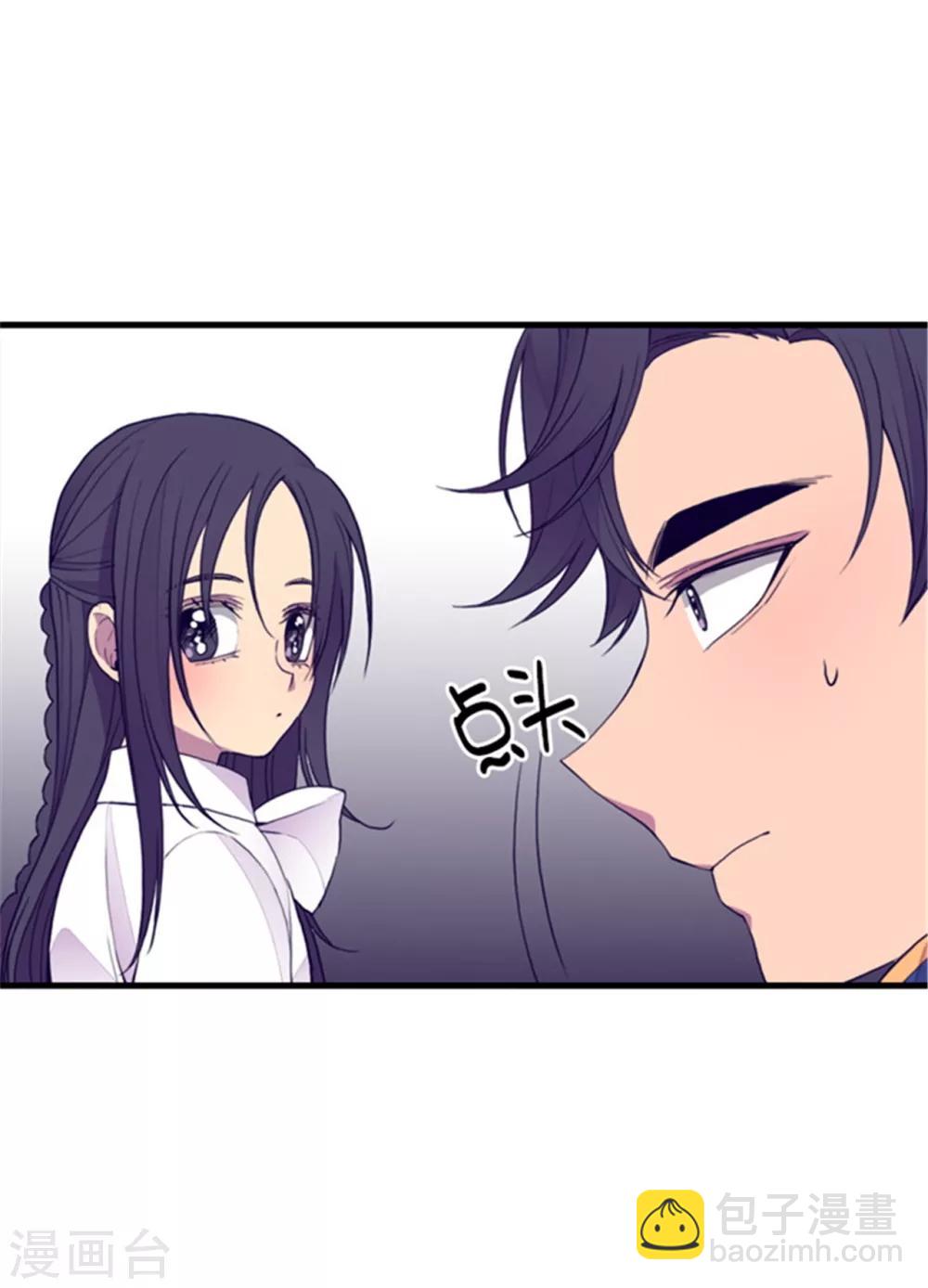 🍴据说我是王的女儿 第101话 影后上线 第8页