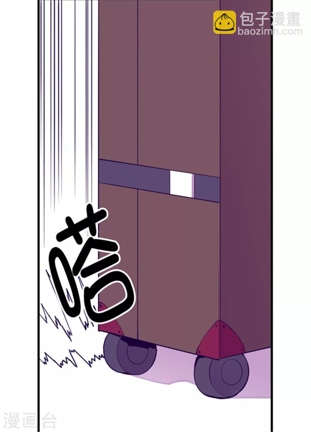 🍴据说我是王的女儿 第109话 霸气 第17页
