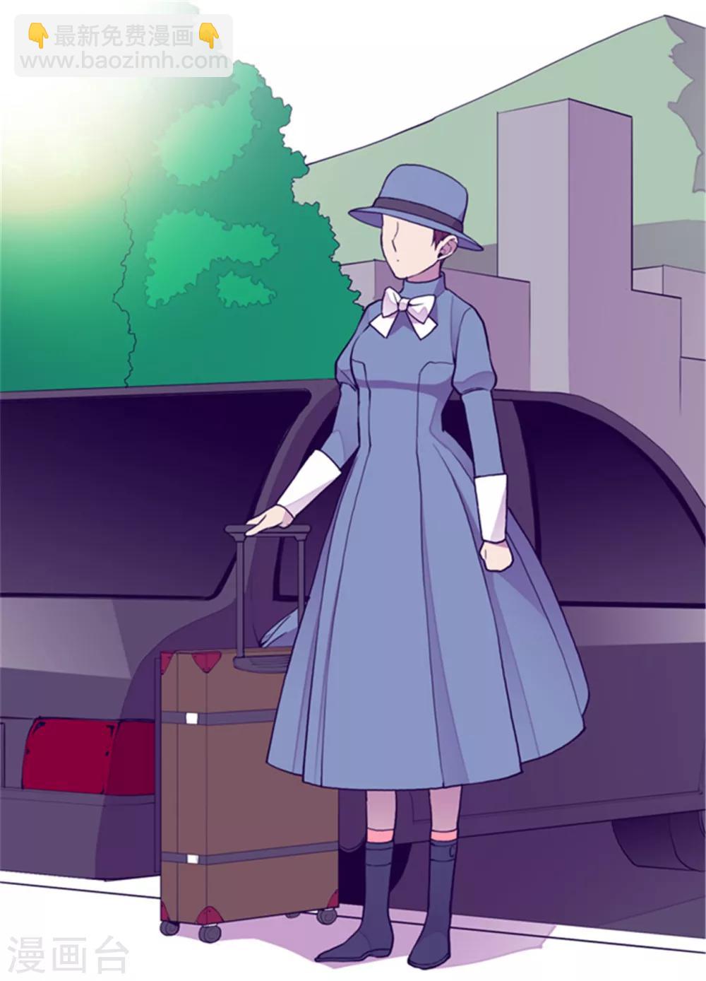 🍴据说我是王的女儿 第109话 霸气 第18页