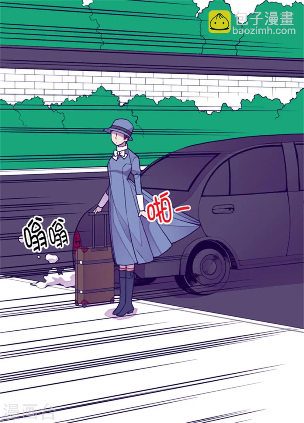 🍴据说我是王的女儿 第109话 霸气 第21页