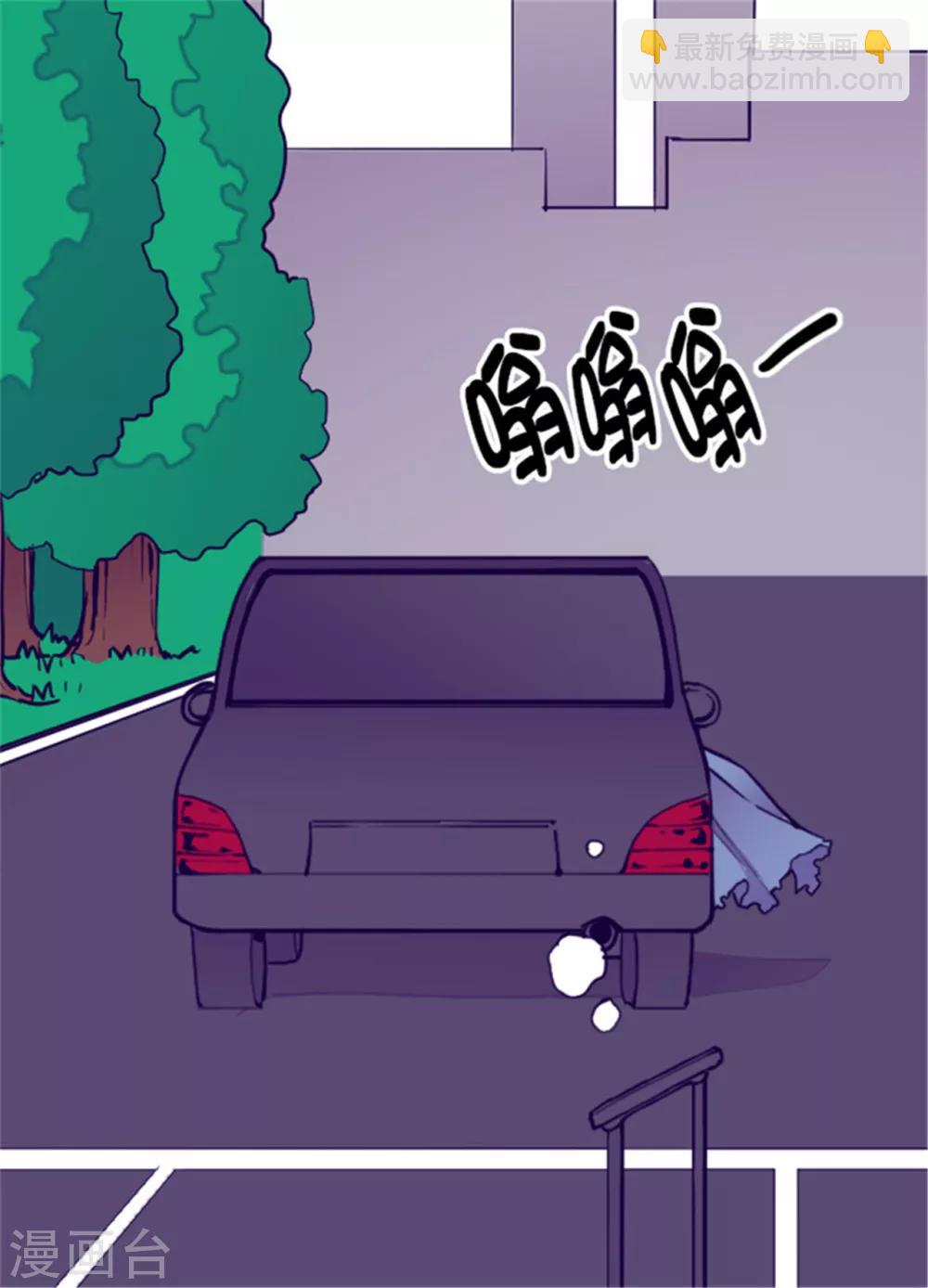 🍴据说我是王的女儿 第109话 霸气 第24页
