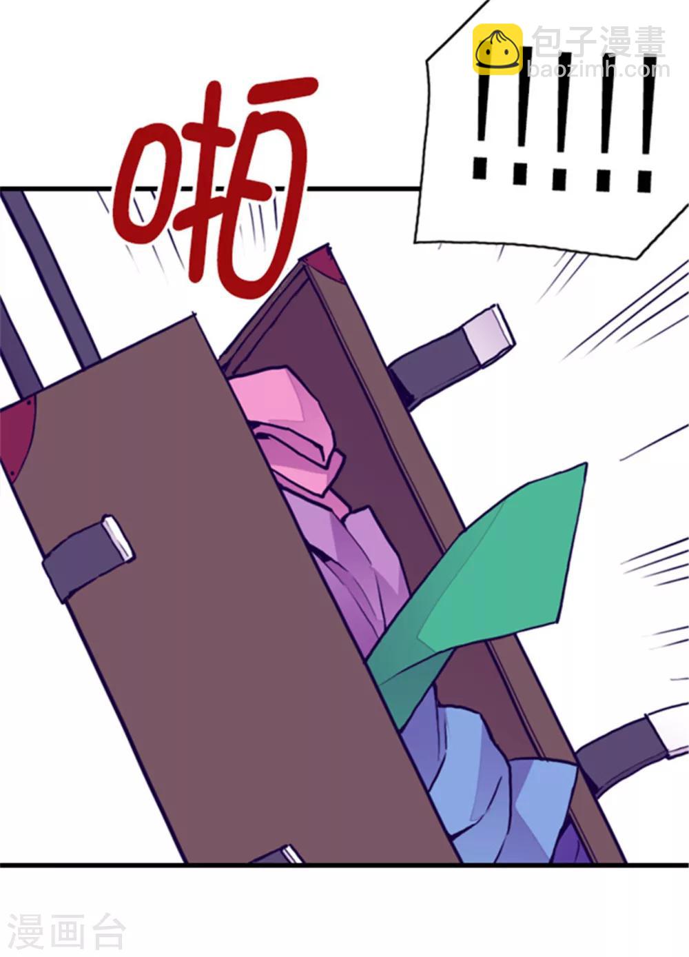 🍴据说我是王的女儿 第109话 霸气 第27页
