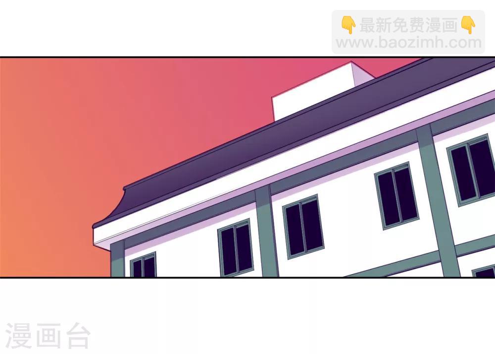 🍴据说我是王的女儿 第117话 真是累死了 第2页