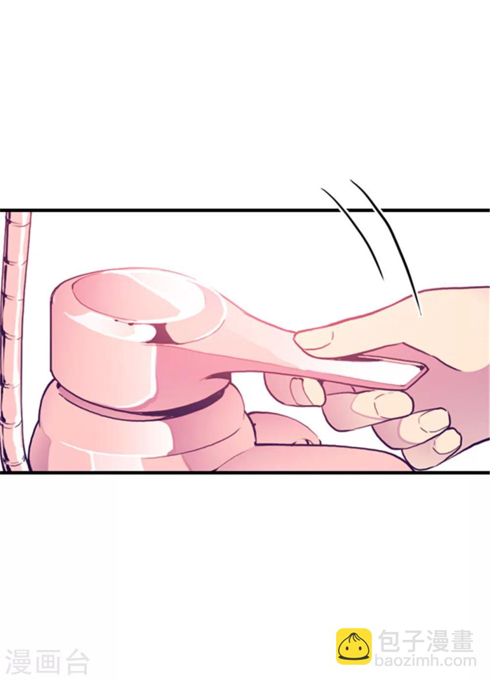 🍴据说我是王的女儿 第123话 不睡觉就判死刑 第19页