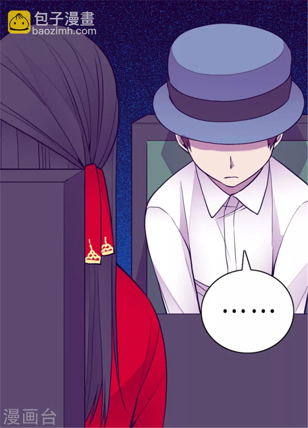🍴据说我是王的女儿 第125话 头发是个问题 第16页