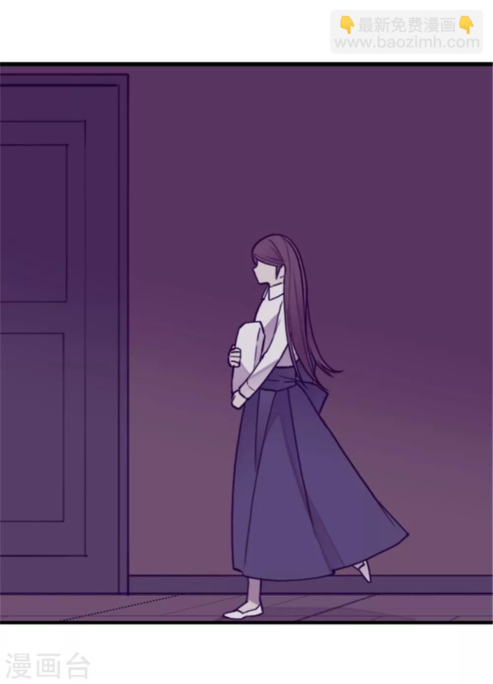 🍴据说我是王的女儿 第125话 头发是个问题 第26页