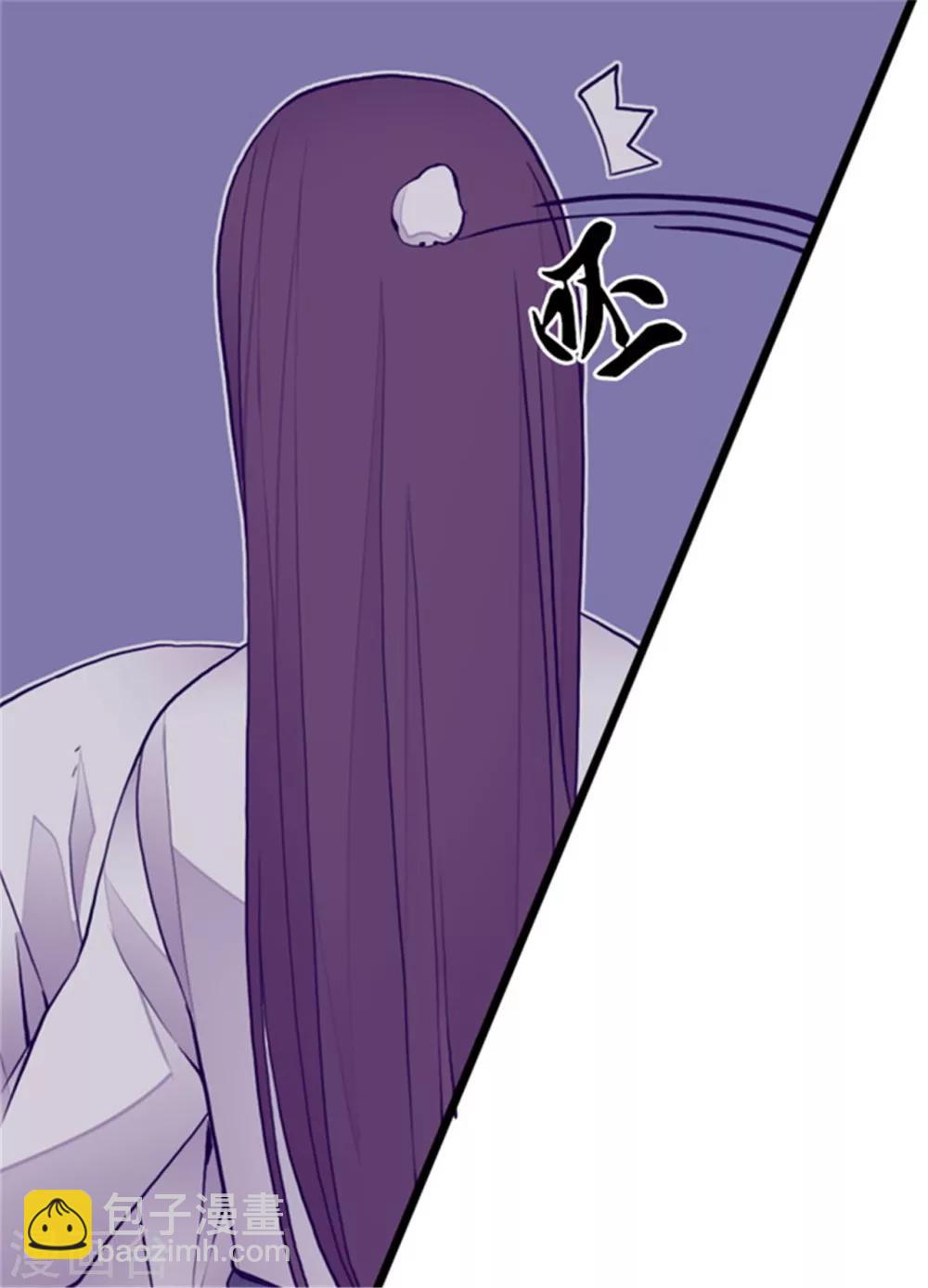 🍴据说我是王的女儿 第125话 头发是个问题 第29页
