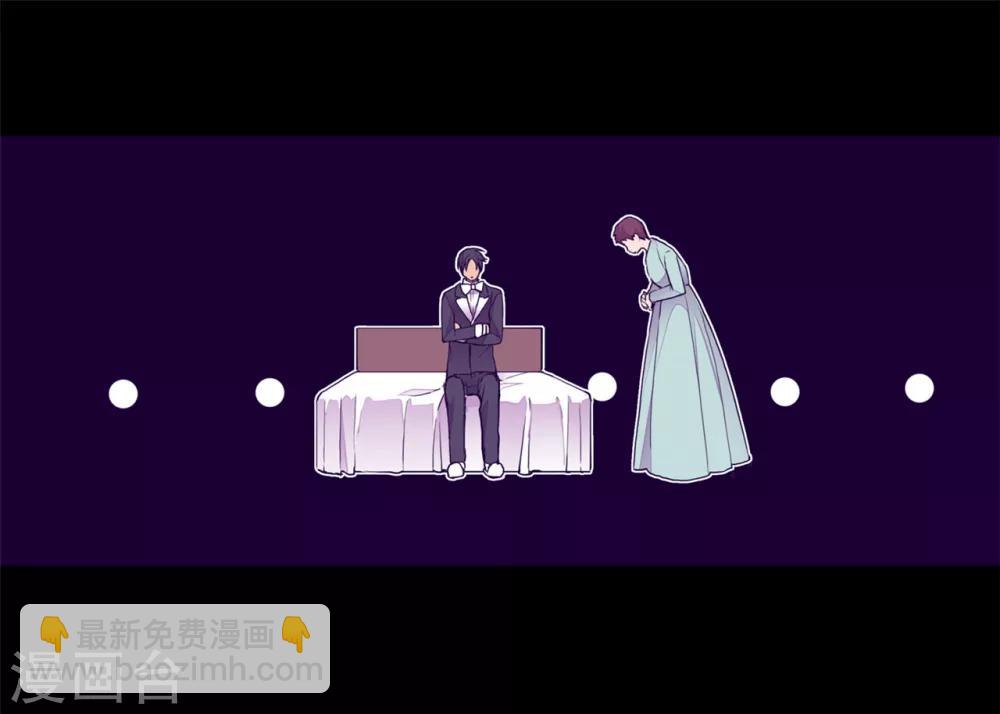 🍴据说我是王的女儿 第127话 无聊的新婚夜 第18页