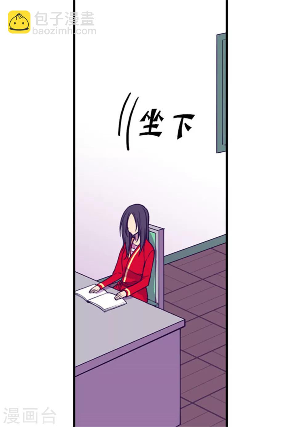 🍴据说我是王的女儿 第131话 说不出口的那句话 第14页