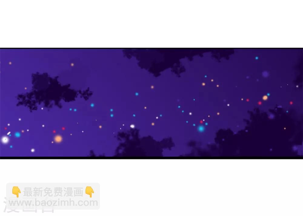 🍴据说我是王的女儿 第131话 说不出口的那句话 第16页