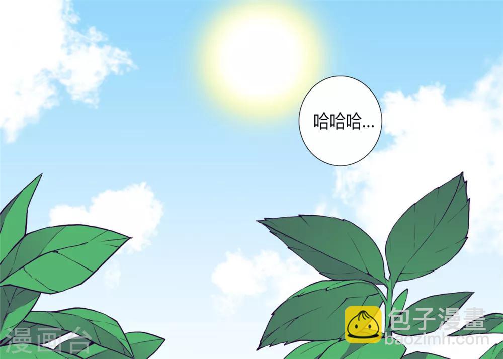 🍴据说我是王的女儿 第131话 说不出口的那句话 第25页