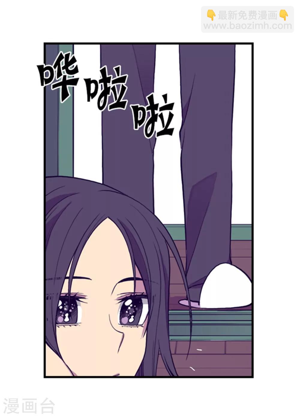 🍴据说我是王的女儿 第131话 说不出口的那句话 第7页