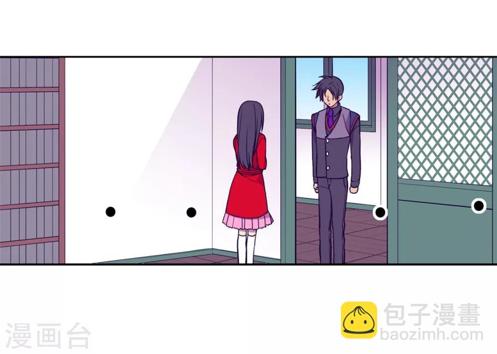 🍴据说我是王的女儿 第131话 说不出口的那句话 第9页