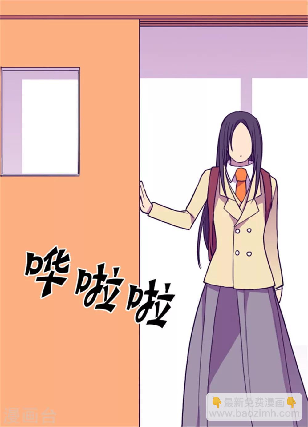 🍴据说我是王的女儿 第135话 不出所料的艰辛旅程 第23页