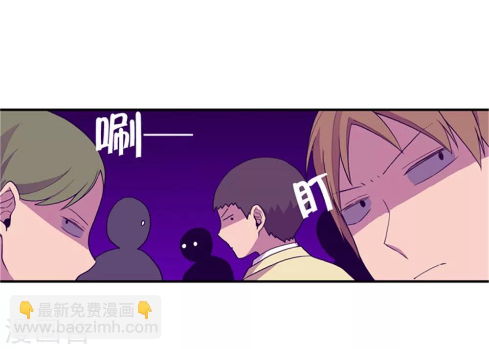 🍴据说我是王的女儿 第135话 不出所料的艰辛旅程 第24页