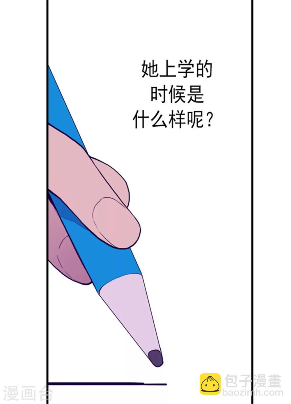 🍴据说我是王的女儿 第135话 不出所料的艰辛旅程 第29页