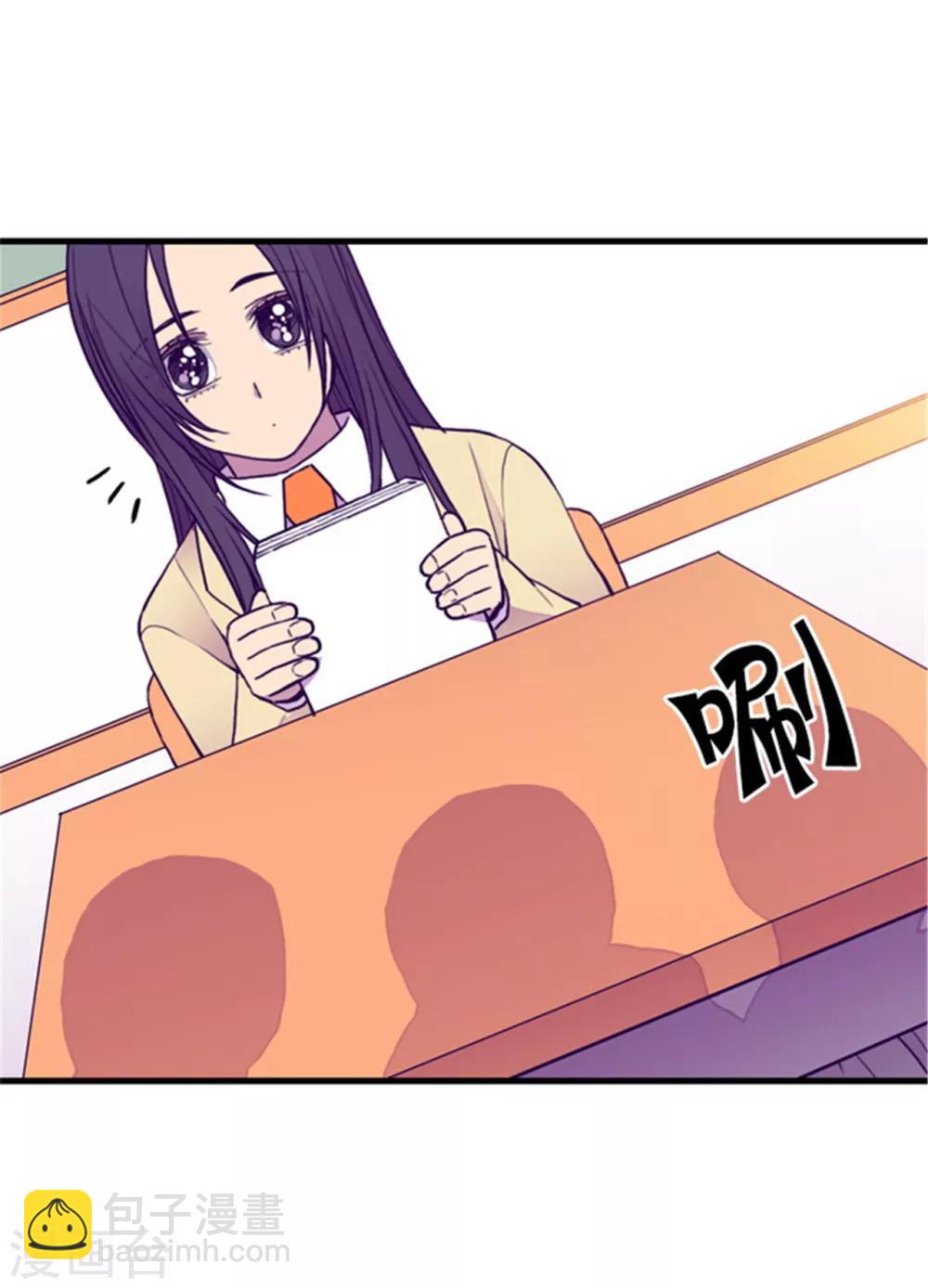 🍴据说我是王的女儿 第135话 不出所料的艰辛旅程 第3页