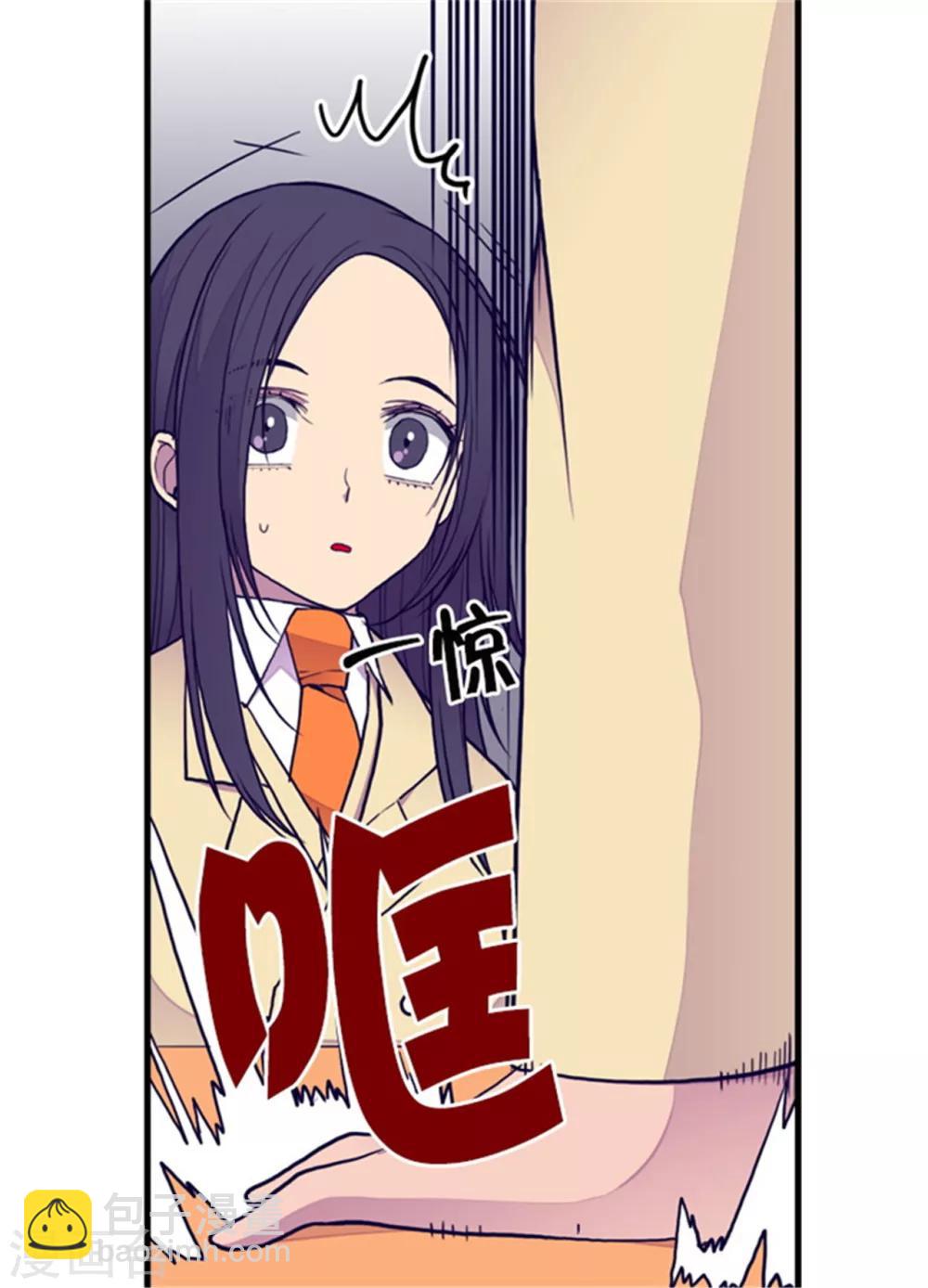 🍴据说我是王的女儿 第135话 不出所料的艰辛旅程 第7页
