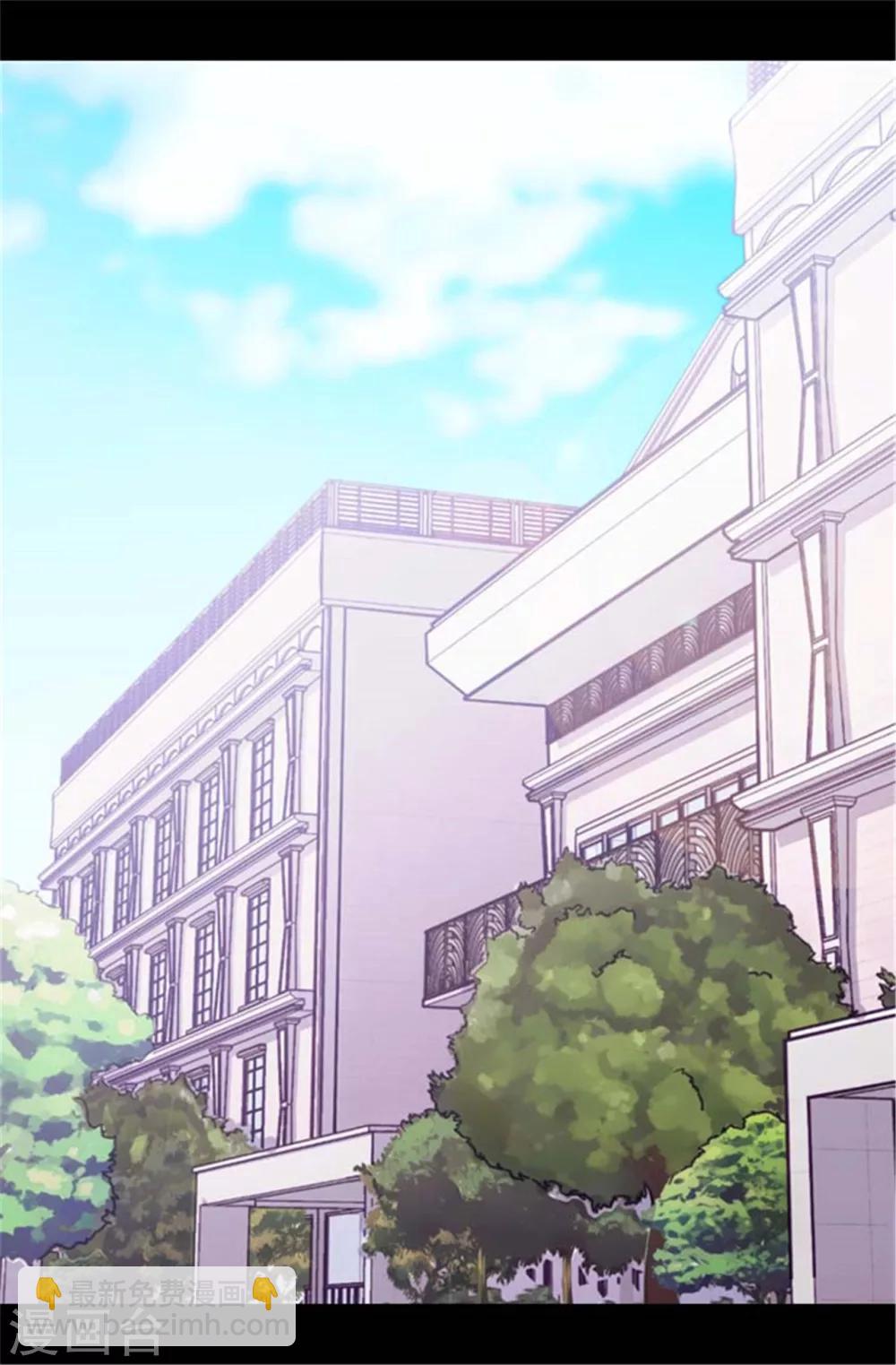 🍴据说我是王的女儿 第137话 重生 第13页