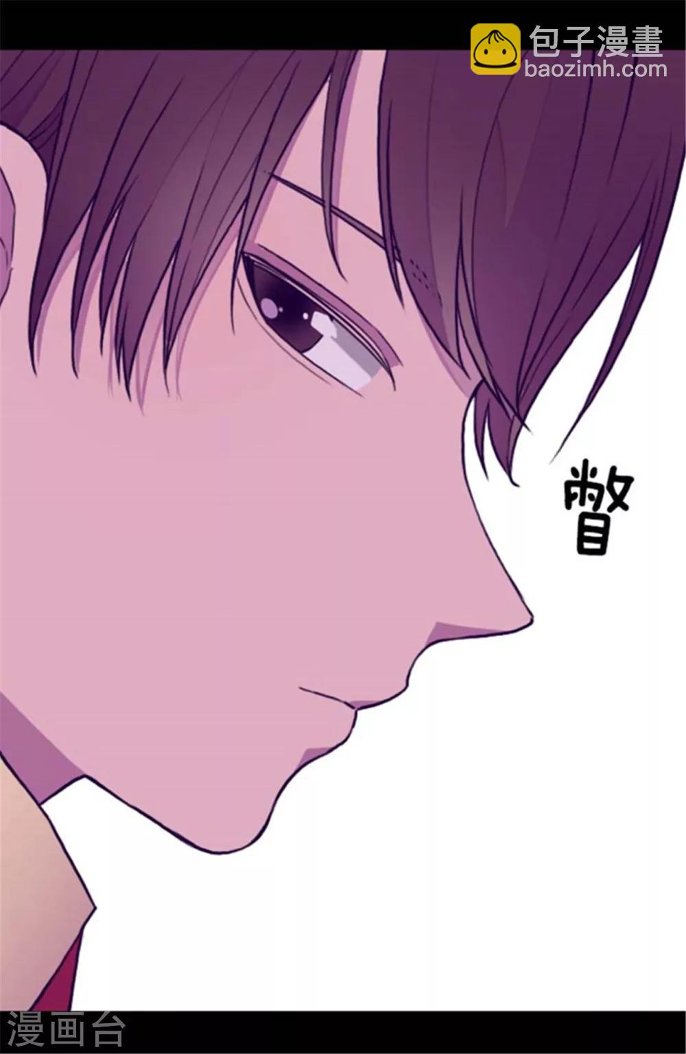🍴据说我是王的女儿 第139话 我会征服你的！ 第2页