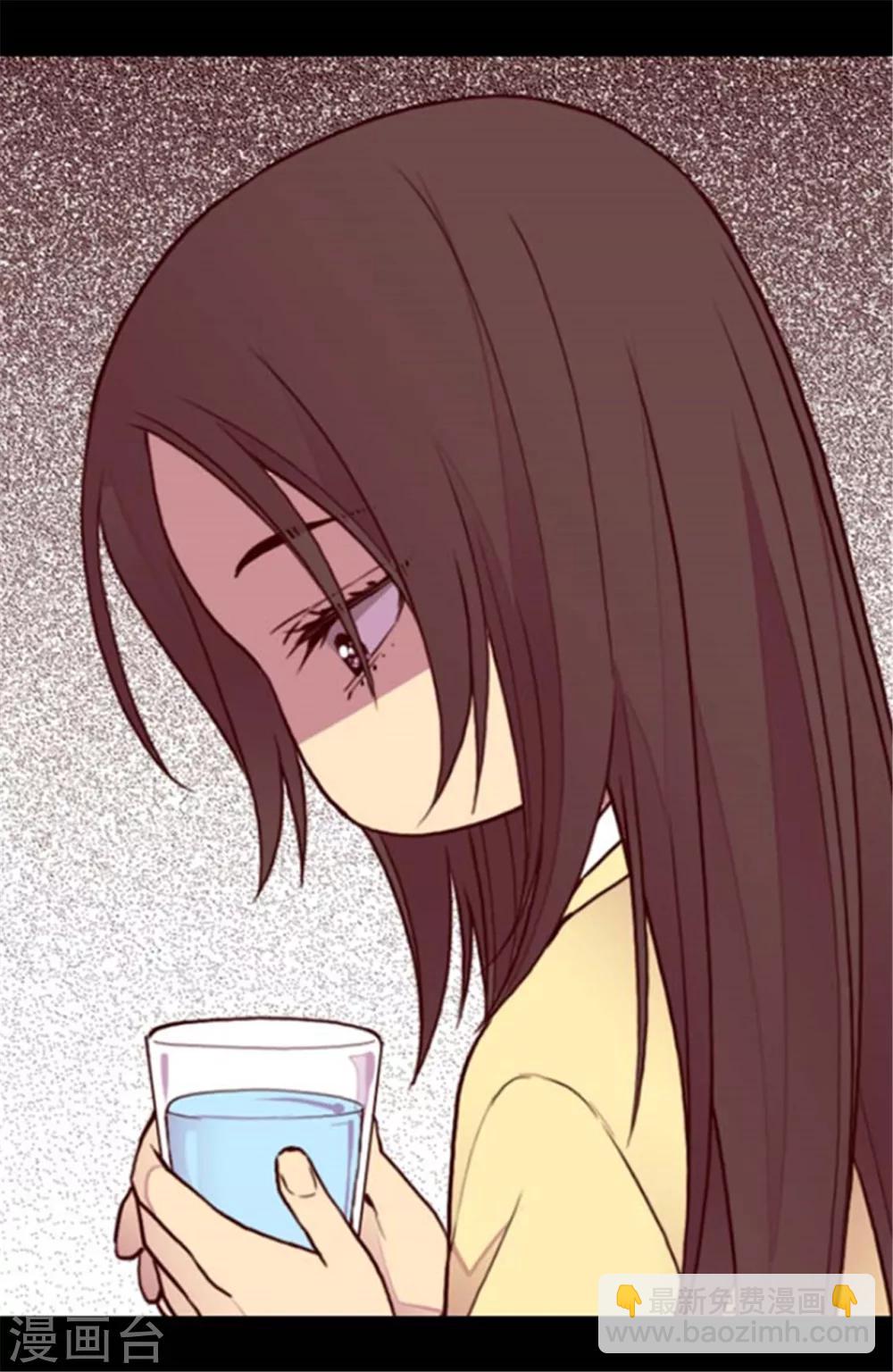 🍴据说我是王的女儿 第139话 我会征服你的！ 第23页