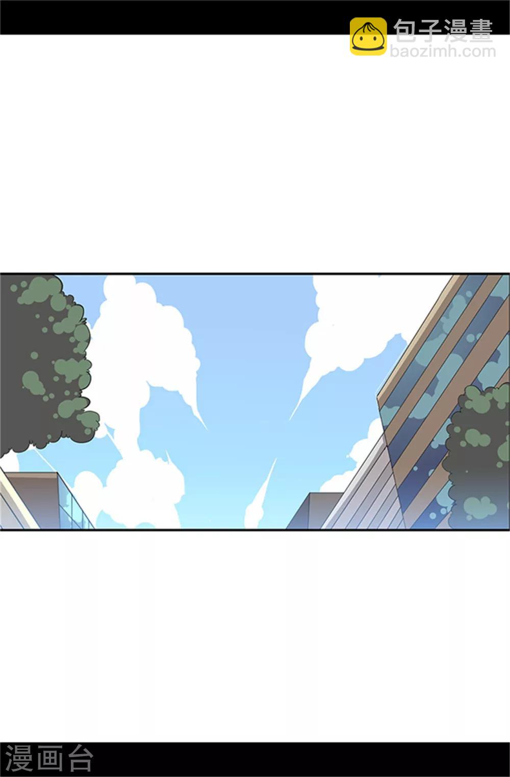 🍴据说我是王的女儿 第15话 不可亵渎 第17页