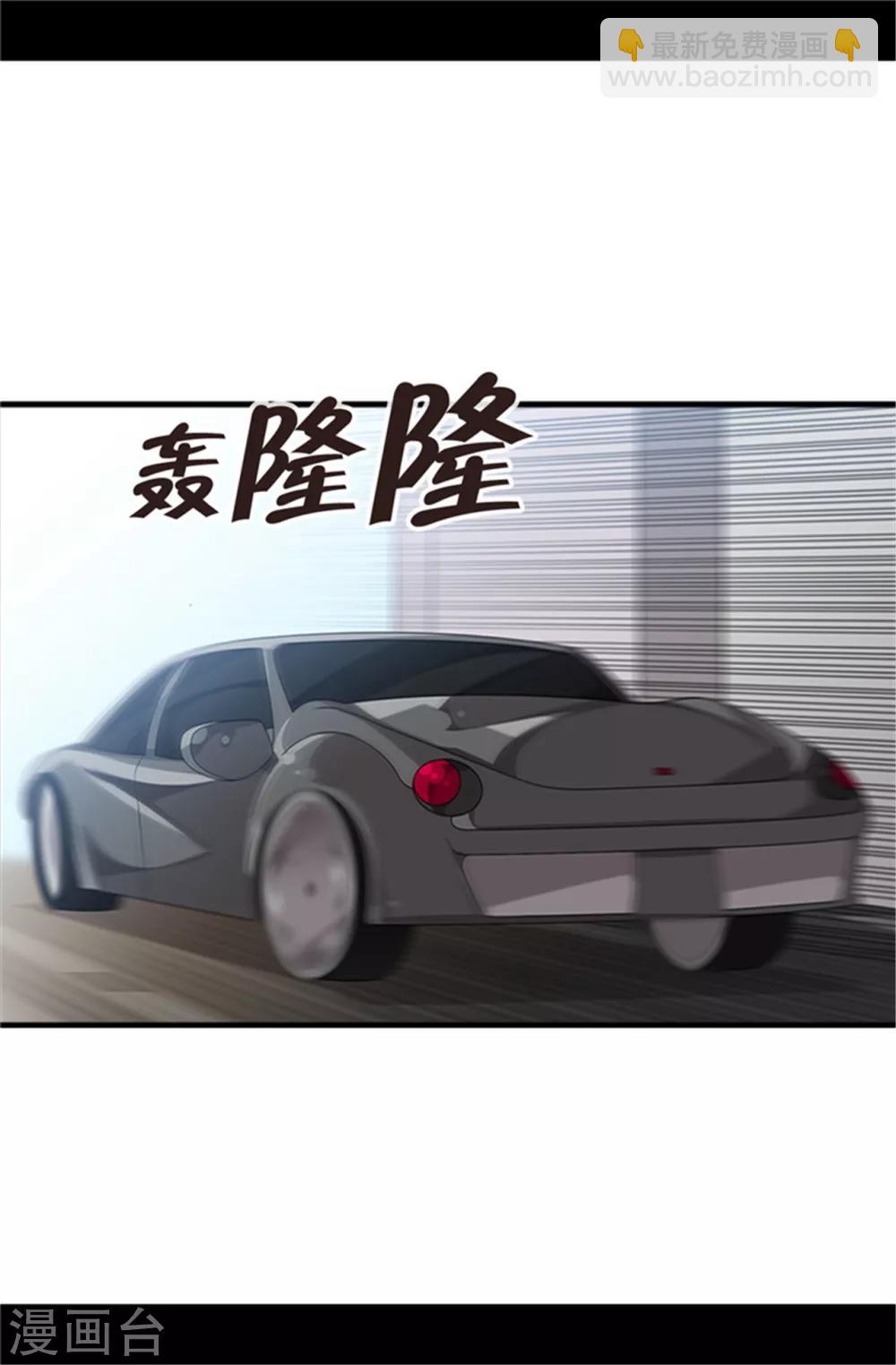 🍴据说我是王的女儿 第15话 不可亵渎 第18页
