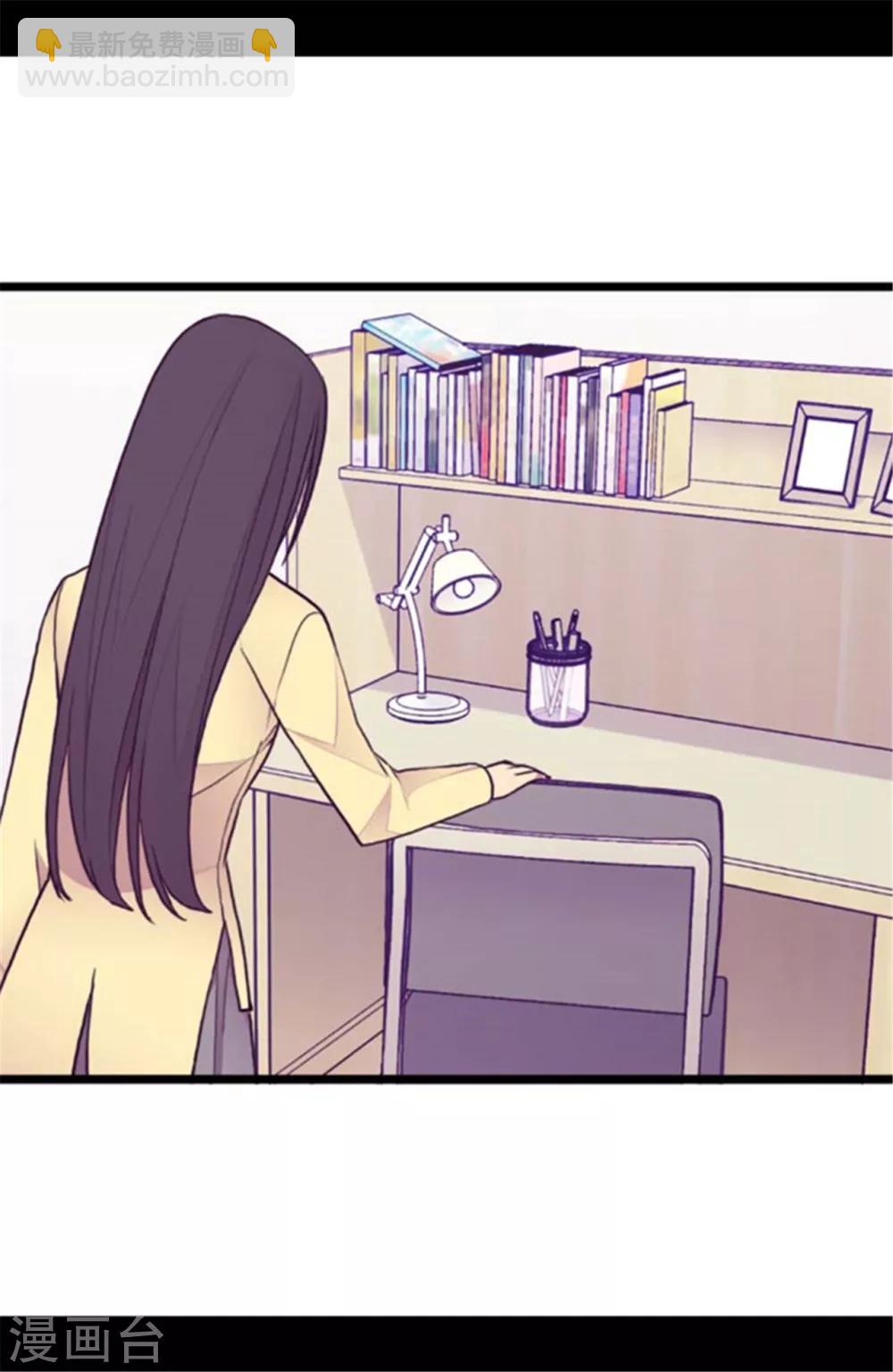 🍴据说我是王的女儿 第141话 我家的宠物胖狗 第22页