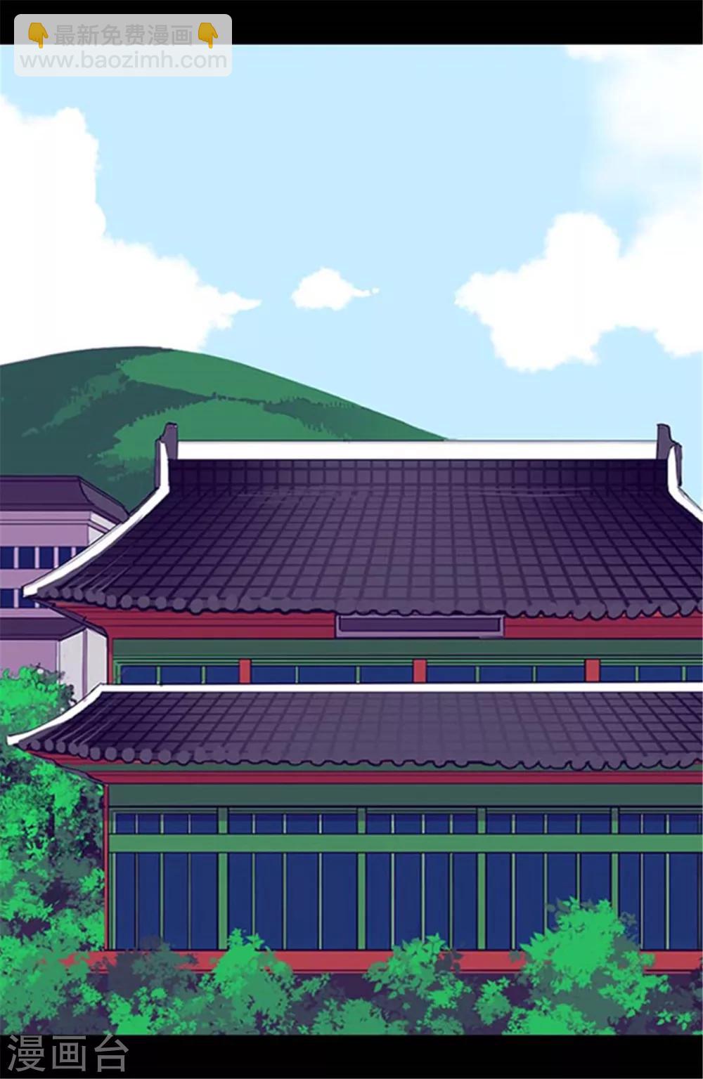 🍴据说我是王的女儿 第141话 我家的宠物胖狗 第25页