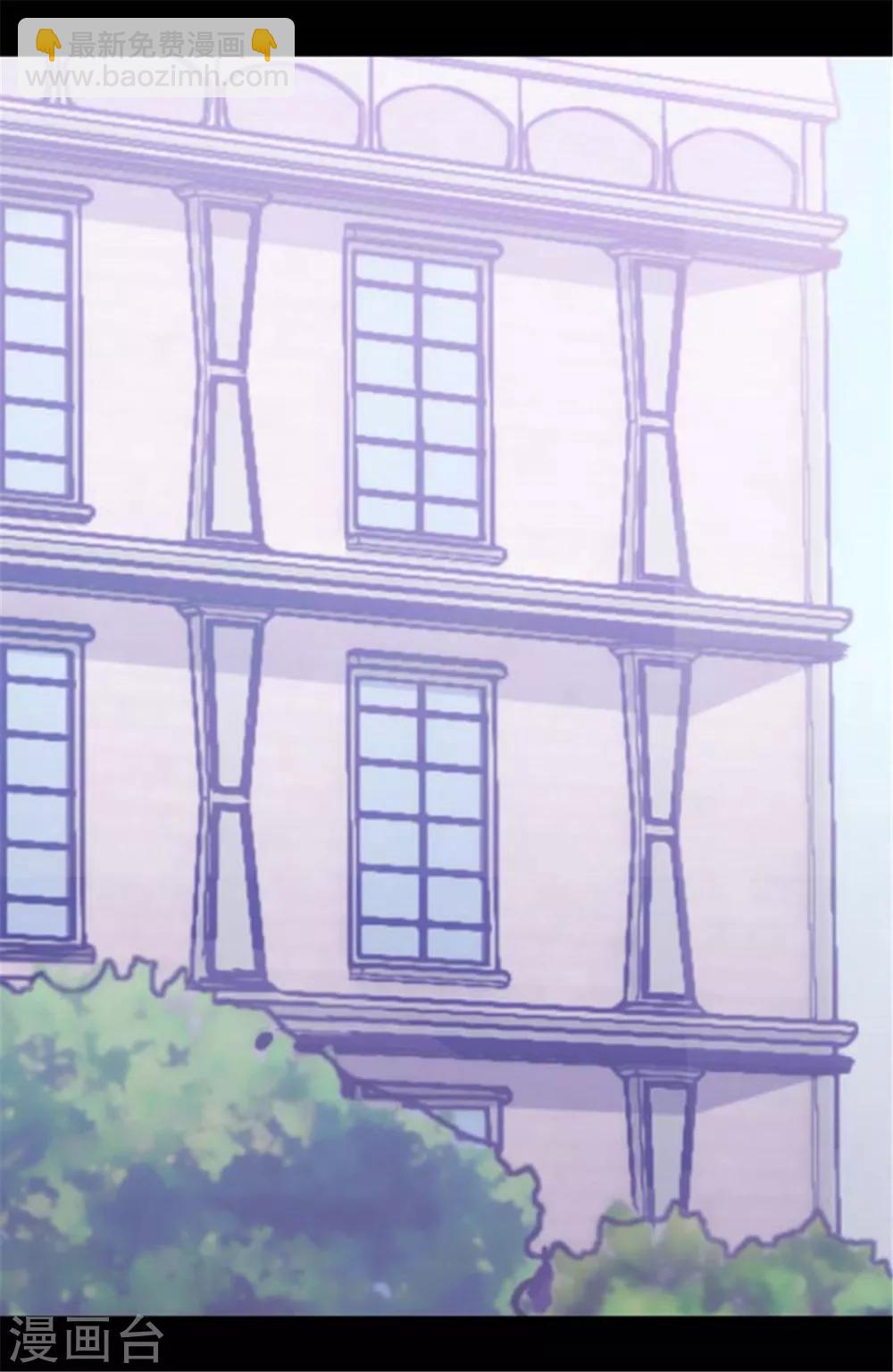 🍴据说我是王的女儿 第141话 我家的宠物胖狗 第7页