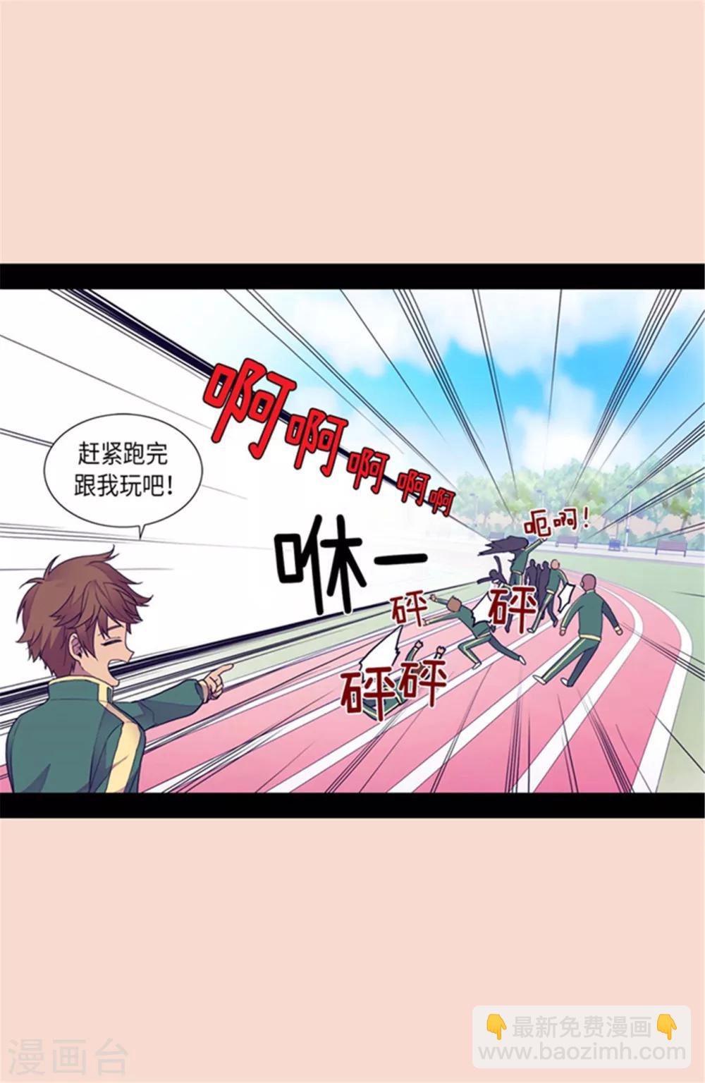 🍴据说我是王的女儿 第145话 悬殊的差距 第22页
