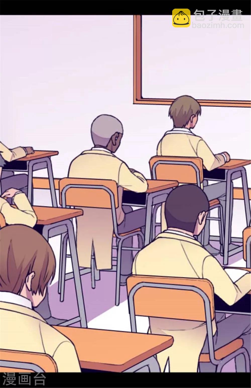 🍴据说我是王的女儿 第147话 制造机会 第8页