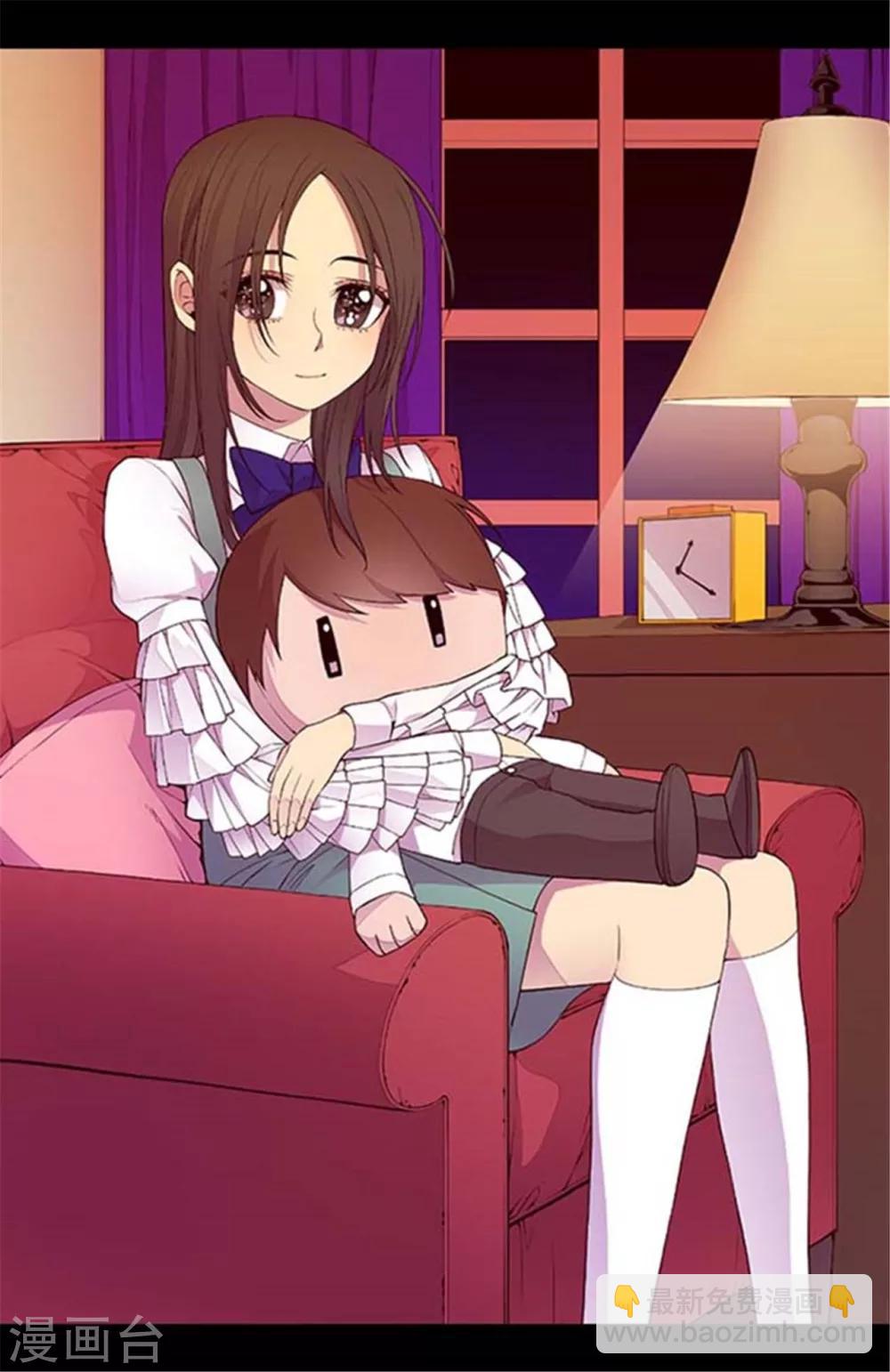 🍴据说我是王的女儿 第149话 “替补队员” 第2页