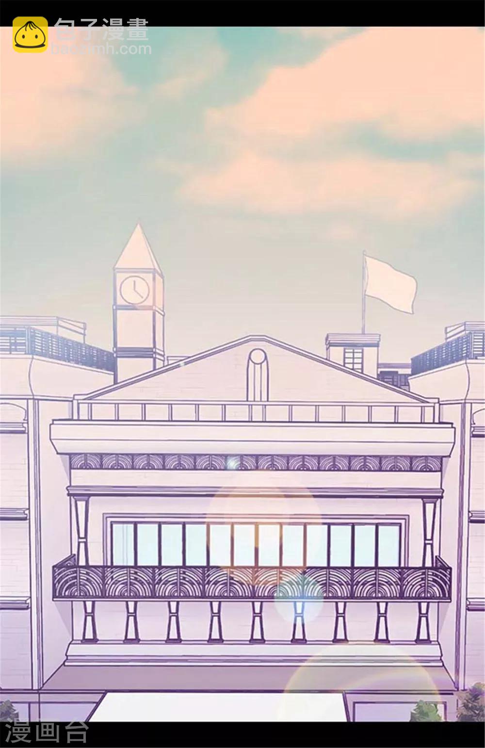 🍴据说我是王的女儿 第149话 “替补队员” 第3页