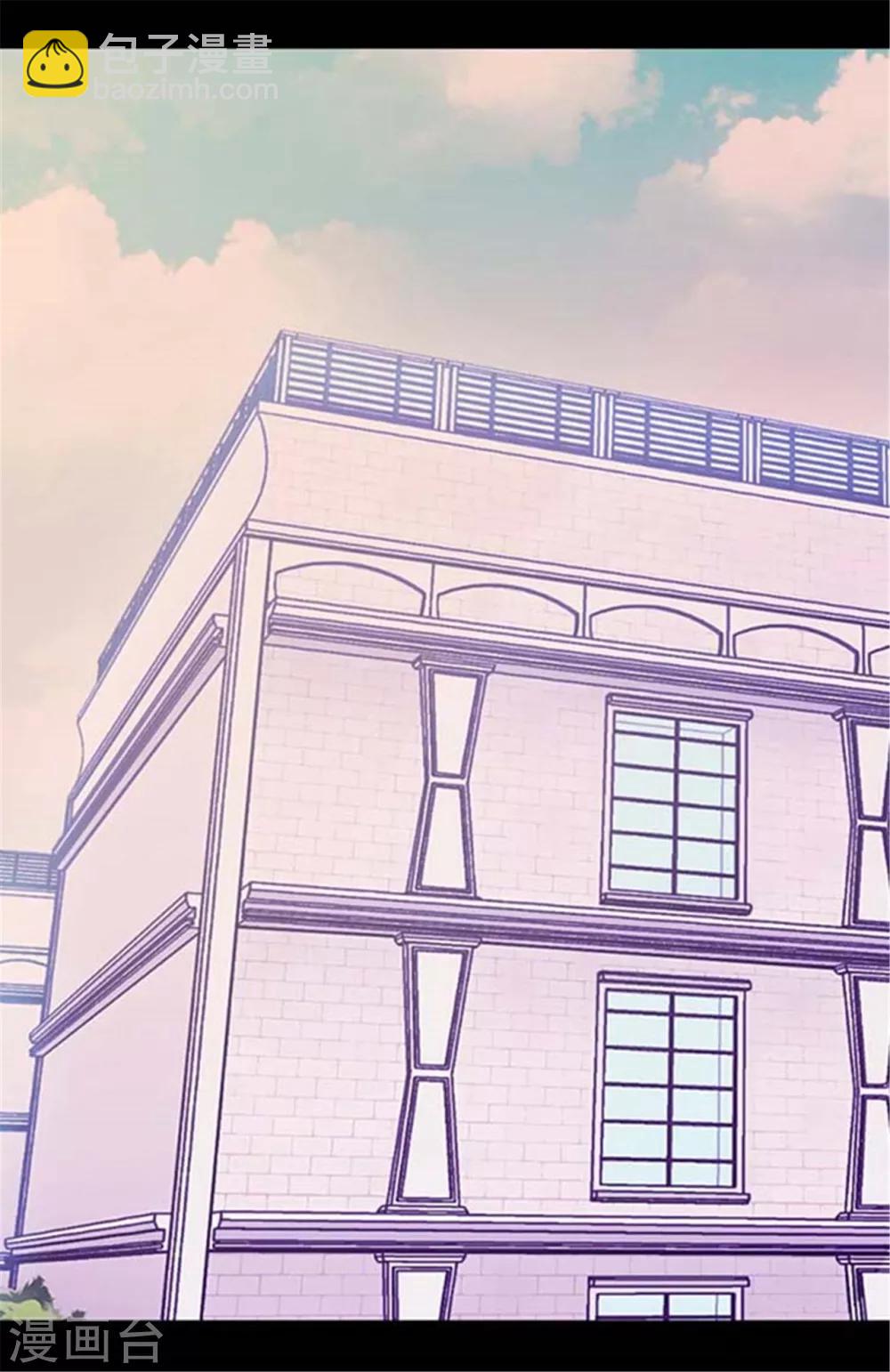 🍴据说我是王的女儿 第149话 “替补队员” 第4页