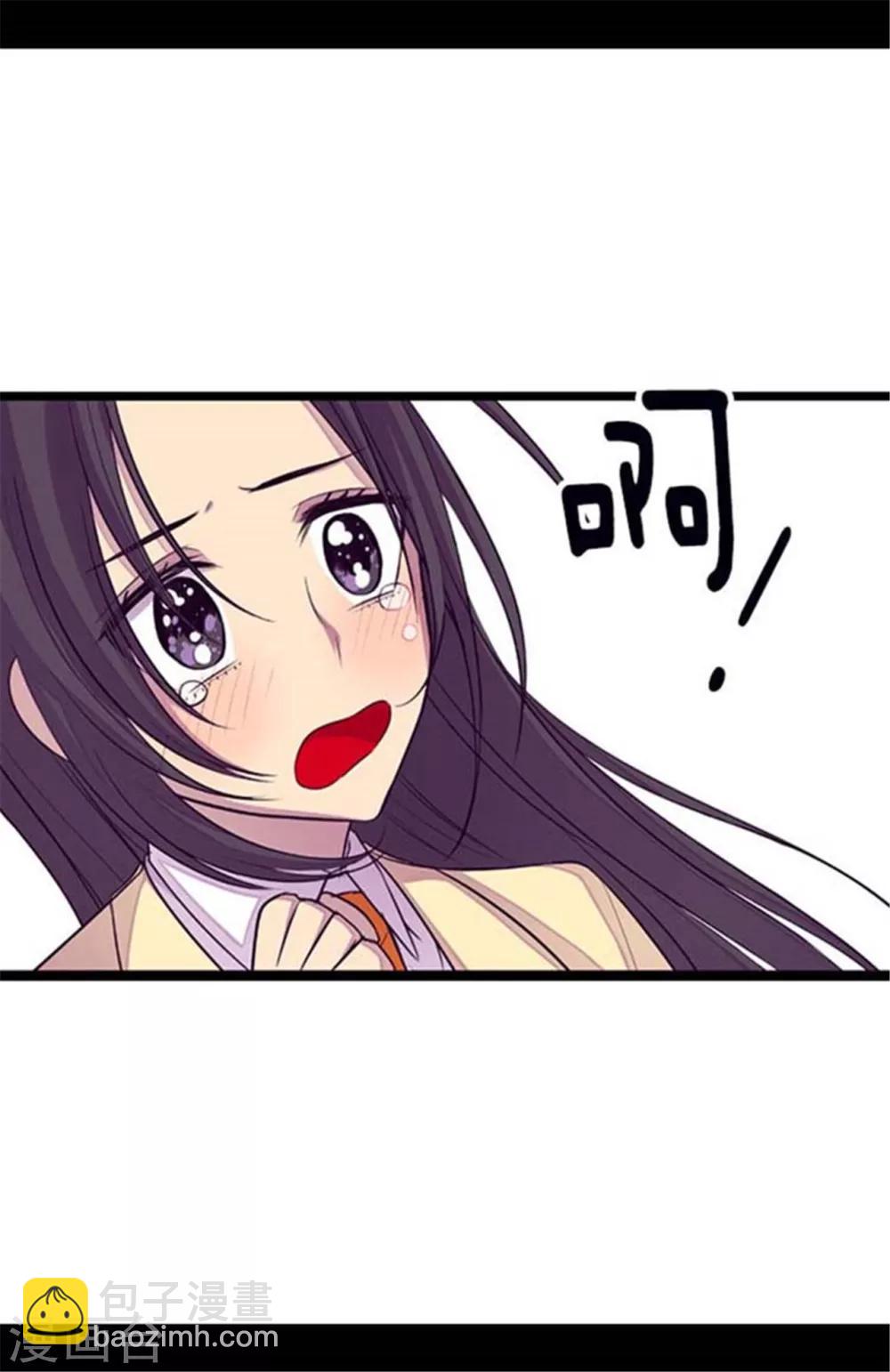 🍴据说我是王的女儿 第153话 真面目 第16页