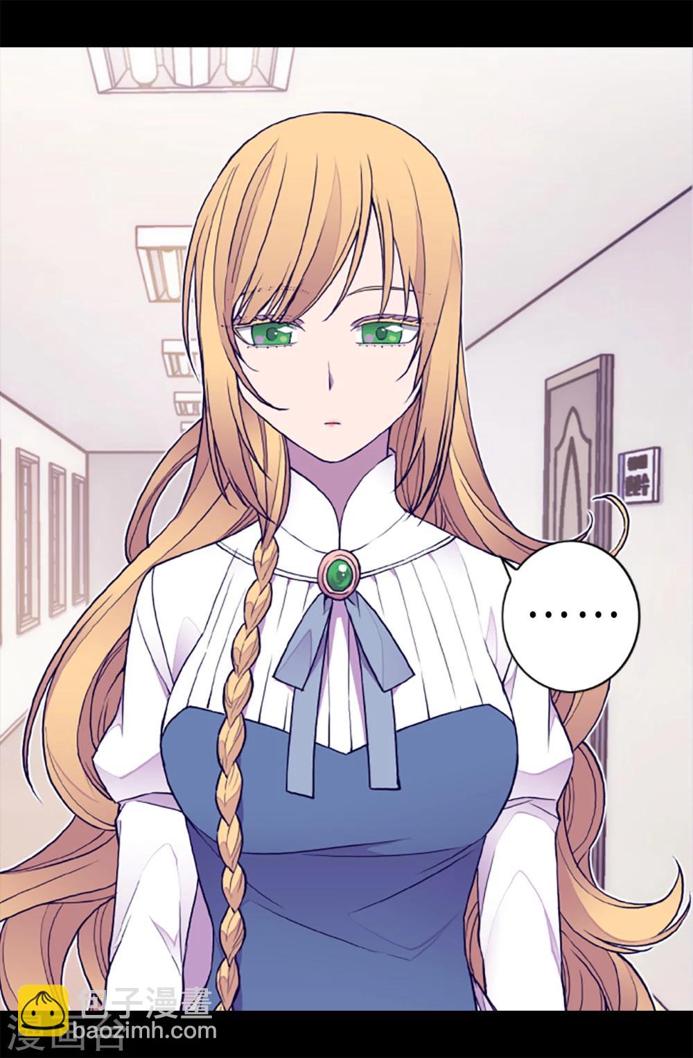 🍴据说我是王的女儿 第155话 对她没有兴趣 第19页