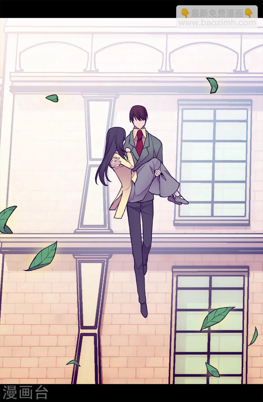 🍴据说我是王的女儿 第155话 对她没有兴趣 第3页
