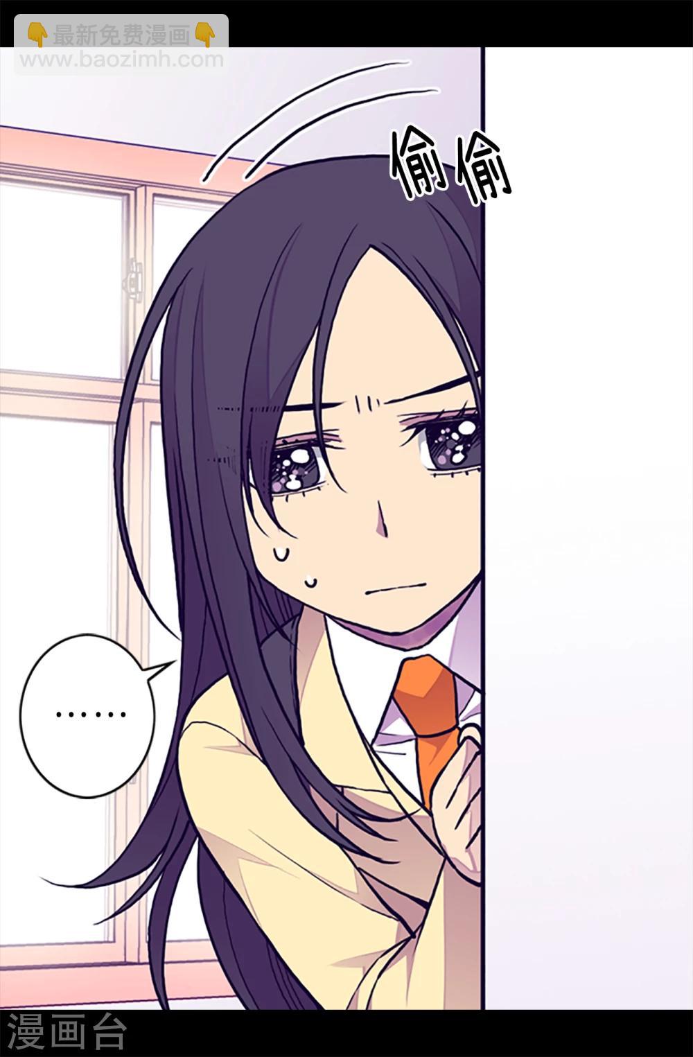 🍴据说我是王的女儿 第163话 独自面对的窘境 第12页