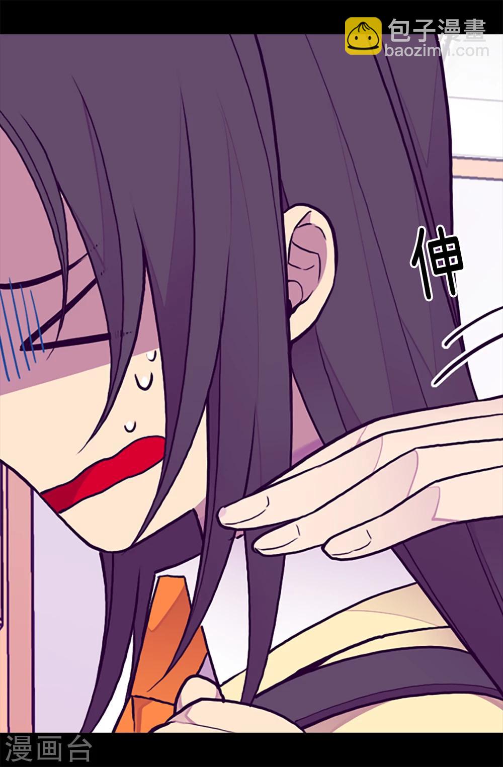 🍴据说我是王的女儿 第163话 独自面对的窘境 第22页