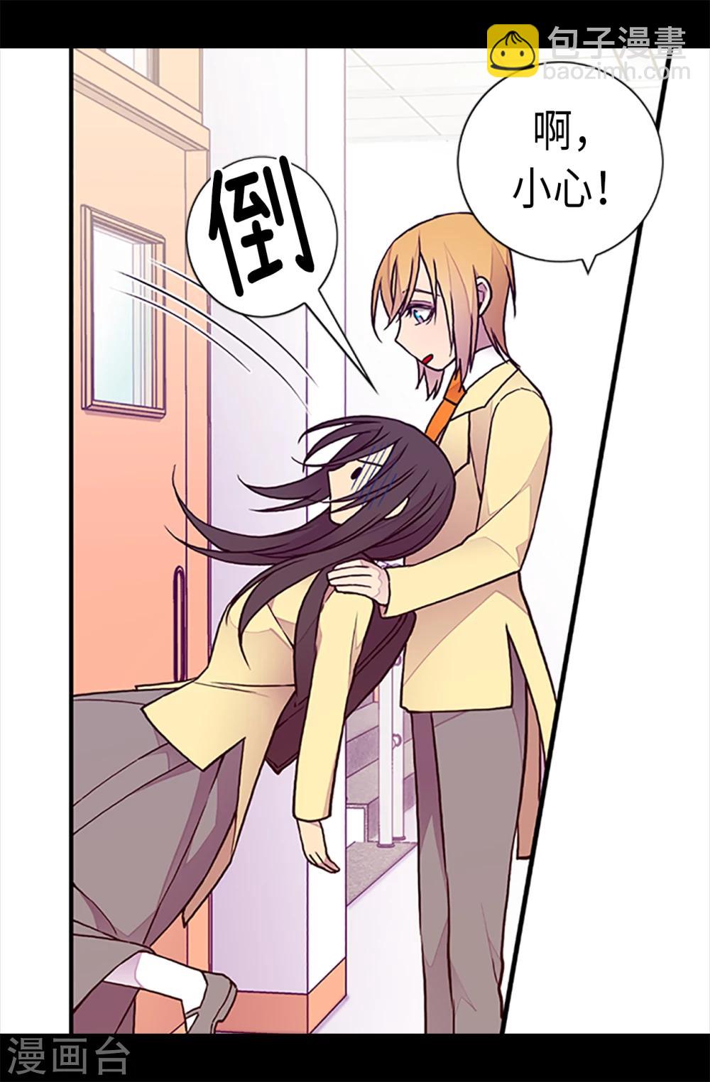 🍴据说我是王的女儿 第163话 独自面对的窘境 第25页