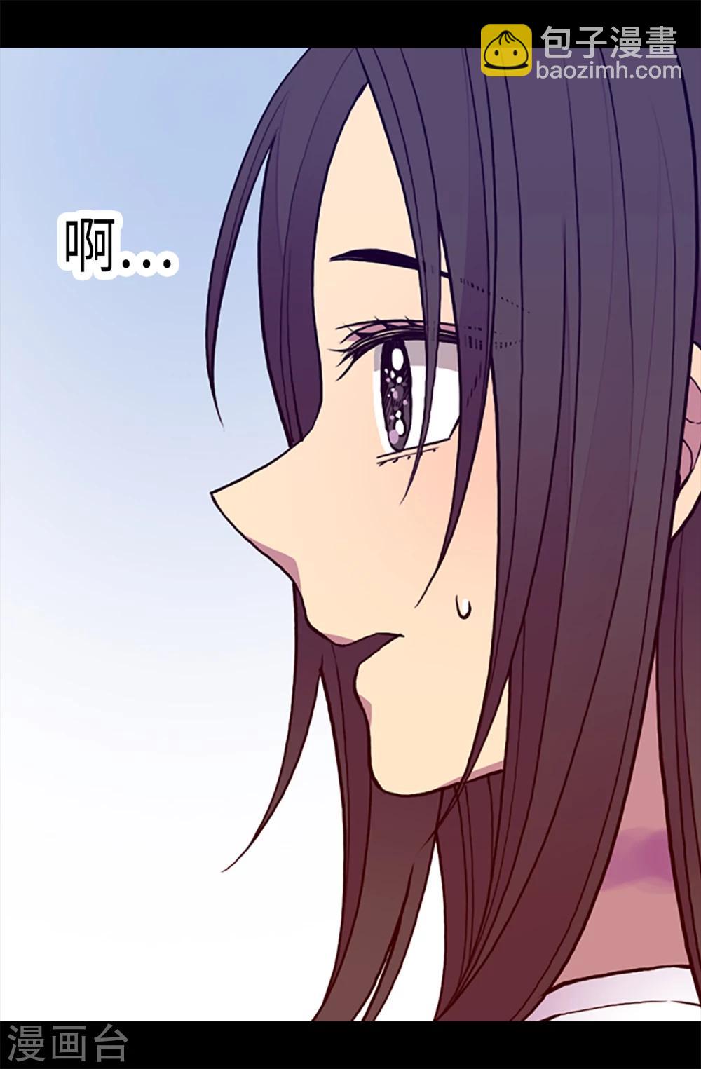 🍴据说我是王的女儿 第163话 独自面对的窘境 第5页
