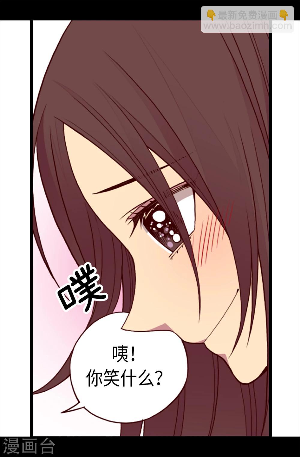 🍴据说我是王的女儿 第163话 独自面对的窘境 第8页